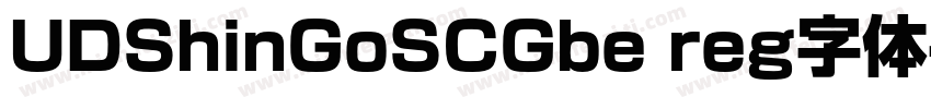 UDShinGoSCGbe reg字体字体转换